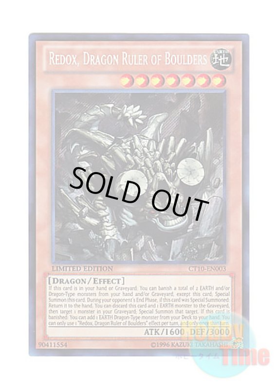 画像1: 英語版 CT10-EN003 Redox, Dragon Ruler of Boulders 巌征竜－レドックス (シークレットレア) Limited Edition (1)