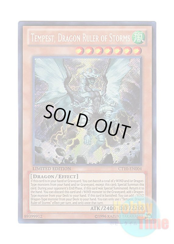 画像1: 英語版 CT10-EN004 Tempest, Dragon Ruler of Storms 嵐征竜－テンペスト (シークレットレア) Limited Edition (1)