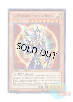 画像1: 英語版 CT10-EN005 Black Luster Soldier - Envoy of the Beginning カオス・ソルジャー －開闢の使者－ (スーパーレア) Limited Edition