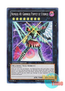 破滅の魔王ガーランドルフ　レリーフ 英語版 ABPF-EN039 Garlandolf, King of Destruction 破滅の魔王ガー