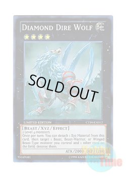 画像1: 英語版 CT10-EN012 Diamond Dire Wolf 恐牙狼 ダイヤウルフ (スーパーレア) Limited Edition