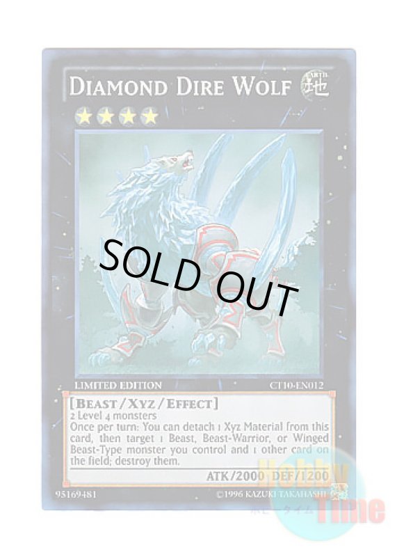 画像1: 英語版 CT10-EN012 Diamond Dire Wolf 恐牙狼 ダイヤウルフ (スーパーレア) Limited Edition (1)