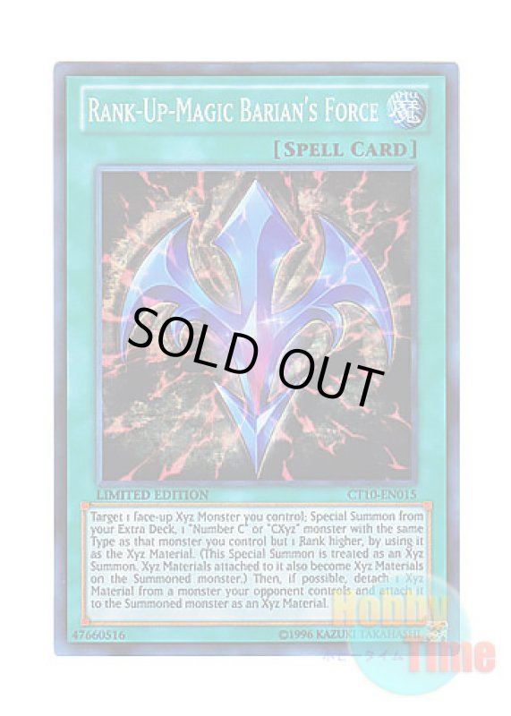 画像1: 英語版 CT10-EN015 Rank-Up-Magic Barian's Force RUM－バリアンズ・フォース (スーパーレア) Limited Edition (1)