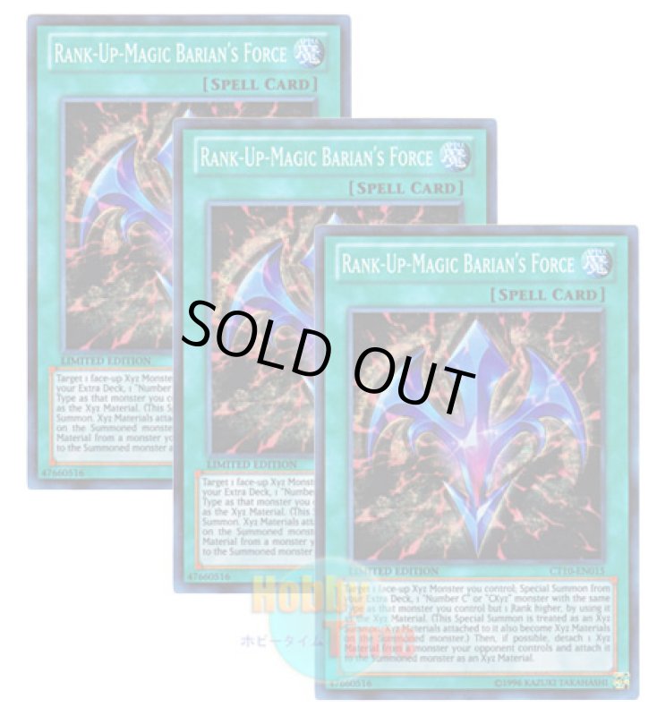 画像1: ★ 3枚セット ★英語版 CT10-EN015 Rank-Up-Magic Barian's Force RUM－バリアンズ・フォース (スーパーレア) Limited Edition (1)