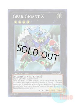 画像1: 英語版 CT10-EN017 Gear Gigant X ギアギガント X (スーパーレア) Limited Edition