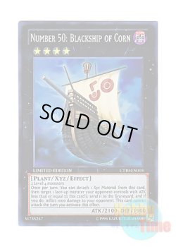 画像1: 英語版 CT10-EN018 Number 50: Blackship of Corn No.50 ブラック・コーン号 (スーパーレア) Limited Edition
