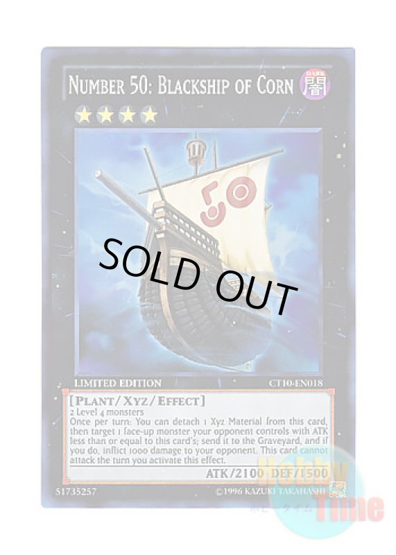 画像1: 英語版 CT10-EN018 Number 50: Blackship of Corn No.50 ブラック・コーン号 (スーパーレア) Limited Edition (1)