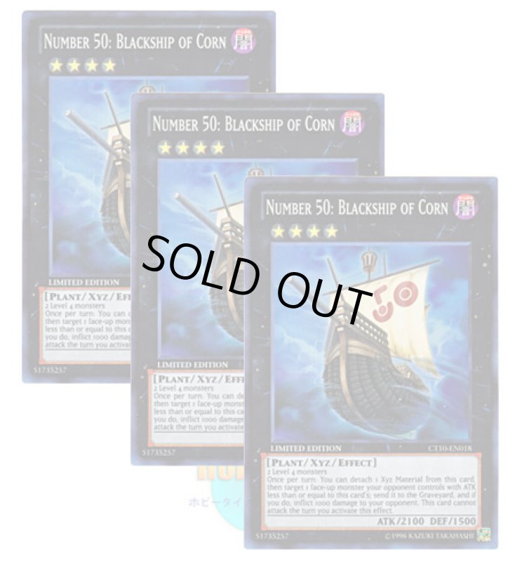 画像1: ★ 3枚セット ★英語版 CT10-EN018 Number 50: Blackship of Corn No.50 ブラック・コーン号 (スーパーレア) Limited Edition (1)