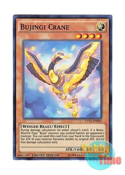 画像1: 英語版 CT11-EN005 Bujingi Crane 武神器－ハバキリ (スーパーレア) Limited Edition