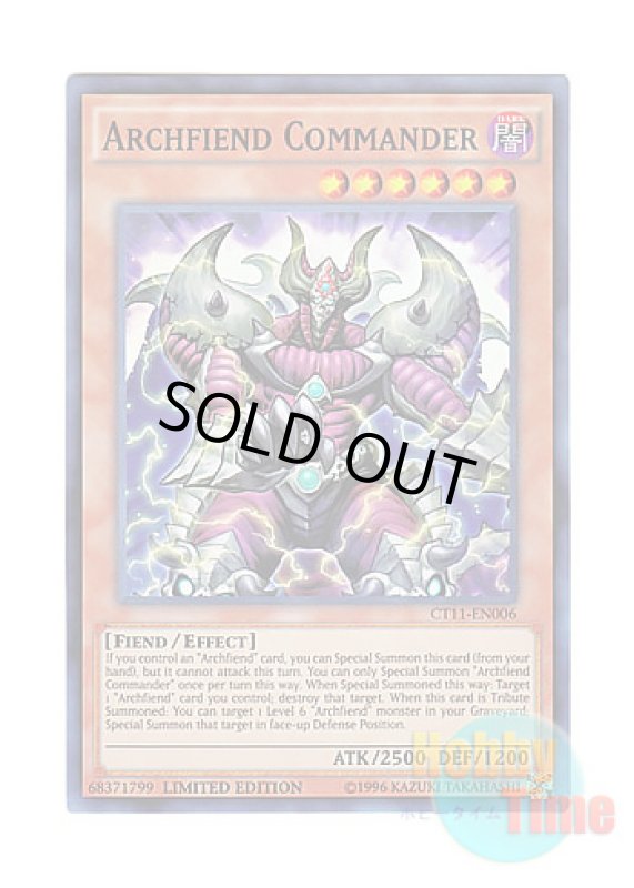 画像1: 英語版 CT11-EN006 Archfiend Commander デーモンの将星 (スーパーレア) Limited Edition (1)