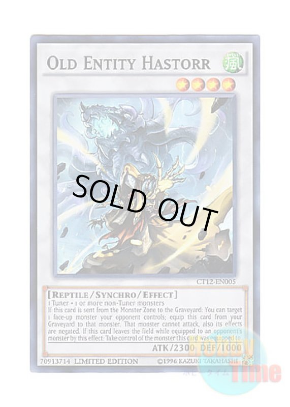画像1: 英語版 CT12-EN005 Old Entity Hastorr 古神ハストール (スーパーレア) Limited Edition (1)