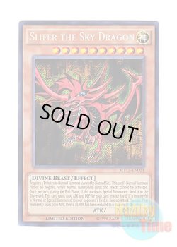 画像1: 英語版 CT13-EN001 Slifer the Sky Dragon オシリスの天空竜 (シークレットレア) Limited Edition