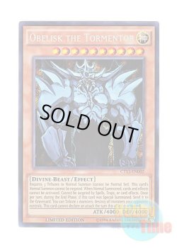 画像1: 英語版 CT13-EN002 Obelisk the Tormentor オベリスクの巨神兵 (シークレットレア) Limited Edition