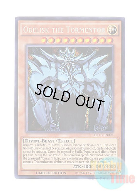 画像1: 英語版 CT13-EN002 Obelisk the Tormentor オベリスクの巨神兵 (シークレットレア) Limited Edition (1)