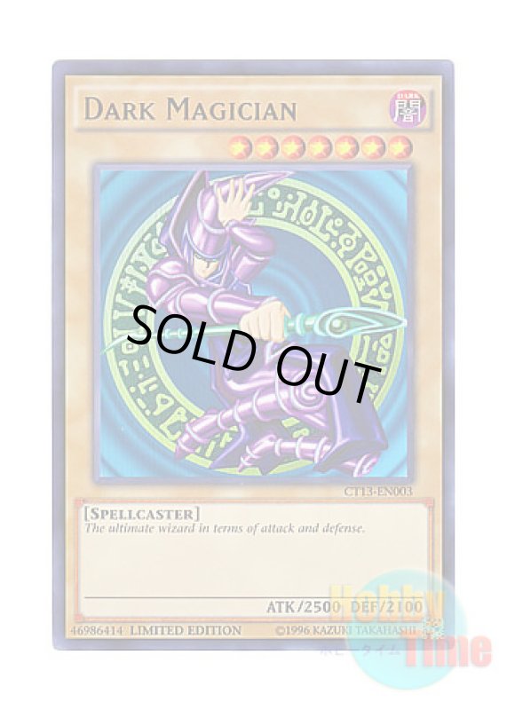 画像1: 英語版 CT13-EN003 Dark Magician ブラック・マジシャン (ウルトラレア) Limited Edition (1)