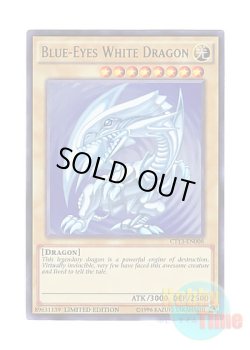 画像1: 英語版 CT13-EN008 Blue-Eyes White Dragon 青眼の白龍 (ウルトラレア) Limited Edition