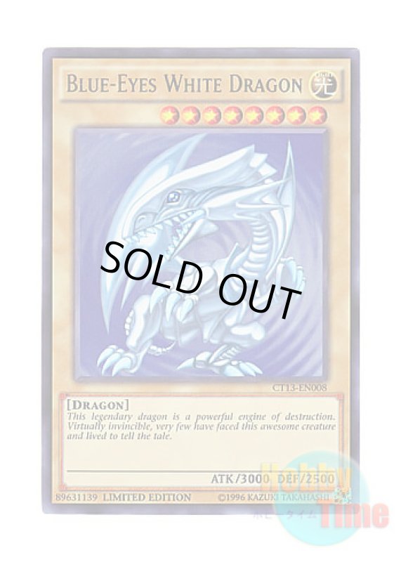 画像1: 英語版 CT13-EN008 Blue-Eyes White Dragon 青眼の白龍 (ウルトラレア) Limited Edition (1)