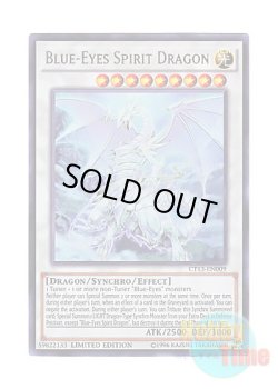 画像1: 英語版 CT13-EN009 Blue-Eyes Spirit Dragon 青眼の精霊龍 (ウルトラレア) Limited Edition