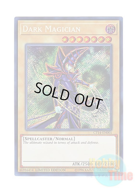画像1: 英語版 CT14-EN001 Dark Magician ブラック・マジシャン (シークレットレア) Limited Edition (1)