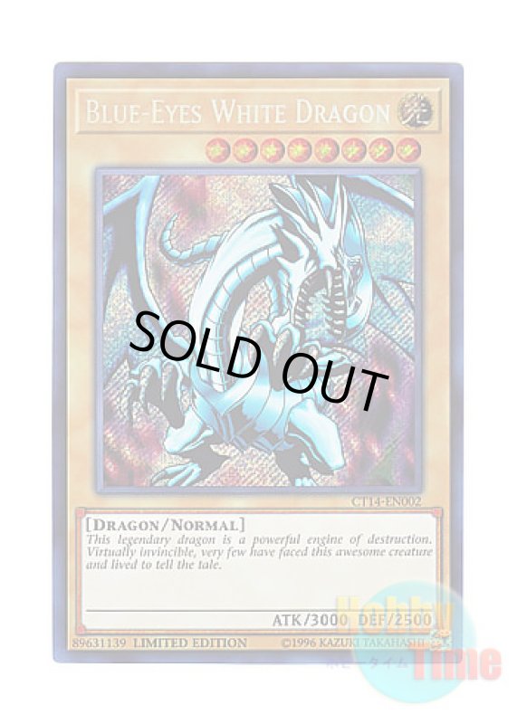 画像1: 英語版 CT14-EN002 Blue-Eyes White Dragon 青眼の白龍 (シークレットレア) Limited Edition (1)