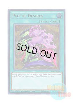 画像1: 英語版 CT14-EN004 Pot of Desires 強欲で貪欲な壺 (ウルトラレア) Limited Edition