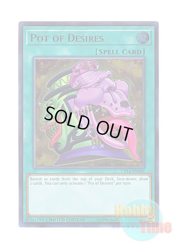 画像1: 英語版 CT14-EN004 Pot of Desires 強欲で貪欲な壺 (ウルトラレア) Limited Edition (1)