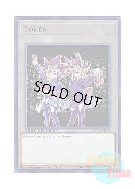 画像1: 英語版 CT14-EN007 Token: Yugi Muto & Yami Yugi トークン：武藤遊戯 & 闇遊戯 (ウルトラレア) Limited Edition (1)