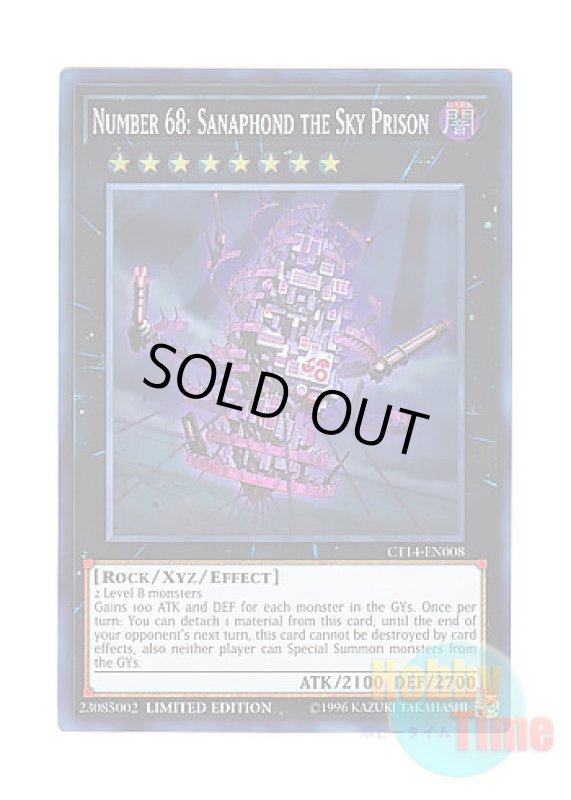 画像1: 英語版 CT14-EN008 Number 68: Sanaphond the Sky Prison No.68 魔天牢サンダルフォン (スーパーレア) Limited Edition (1)