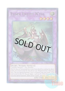画像1: 英語版 CT14-EN009 Elder Entity N'tss 旧神ヌトス (スーパーレア) Limited Edition