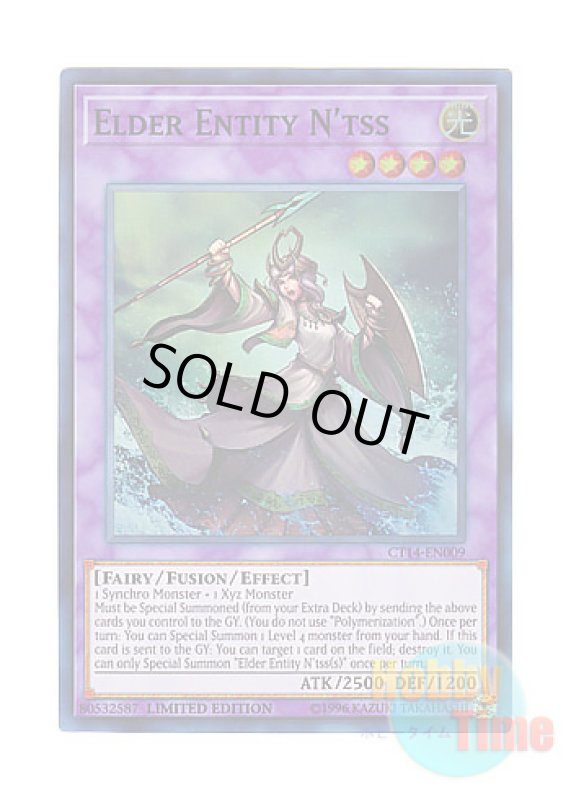 画像1: 英語版 CT14-EN009 Elder Entity N'tss 旧神ヌトス (スーパーレア) Limited Edition (1)