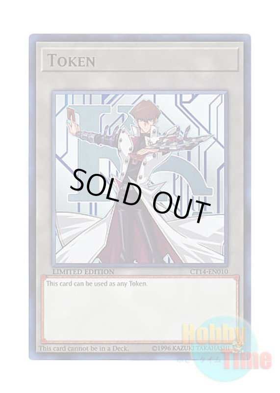 画像1: 英語版 CT14-EN010 Token: Seto Kaiba トークン：海馬瀬人 (ウルトラレア) Limited Edition (1)