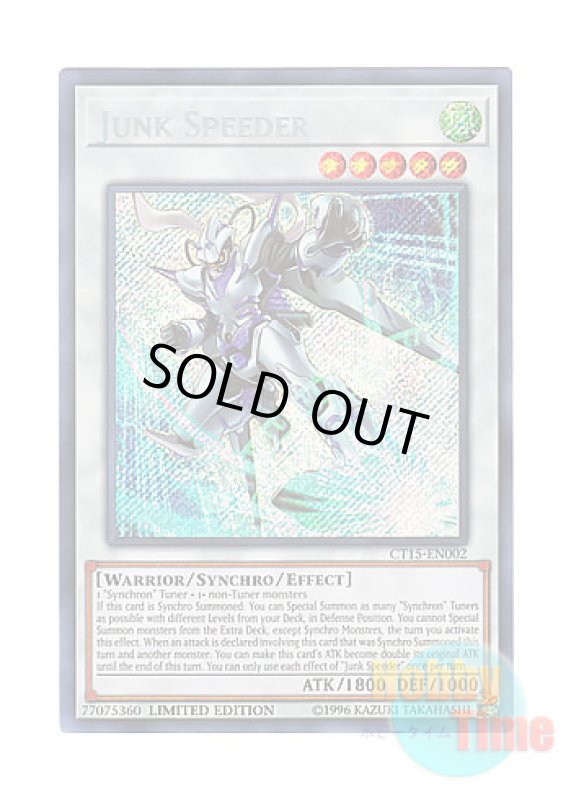 画像1: 英語版 CT15-EN002 Junk Speeder ジャンク・スピーダー (シークレットレア) Limited Edition (1)