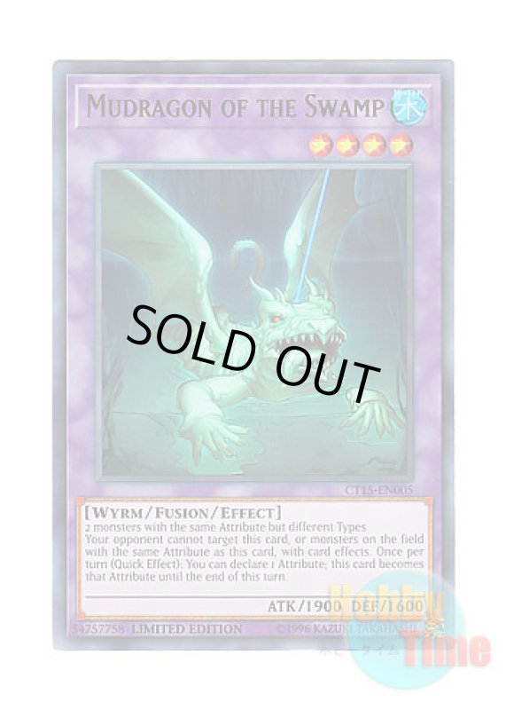 画像1: 英語版 CT15-EN005 Mudragon of the Swamp 沼地のドロゴン (ウルトラレア) Limited Edition (1)