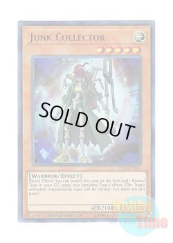 画像1: 英語版 CT15-EN007 Junk Collector ジャンク・コレクター (ウルトラレア) Limited Edition
