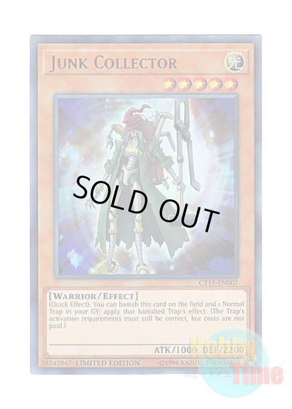 画像1: 英語版 CT15-EN007 Junk Collector ジャンク・コレクター (ウルトラレア) Limited Edition (1)
