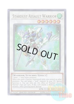 画像1: 英語版 CT15-EN008 Stardust Assault Warrior スターダスト・アサルト・ウォリアー (ウルトラレア) Limited Edition