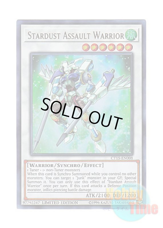 画像1: 英語版 CT15-EN008 Stardust Assault Warrior スターダスト・アサルト・ウォリアー (ウルトラレア) Limited Edition (1)