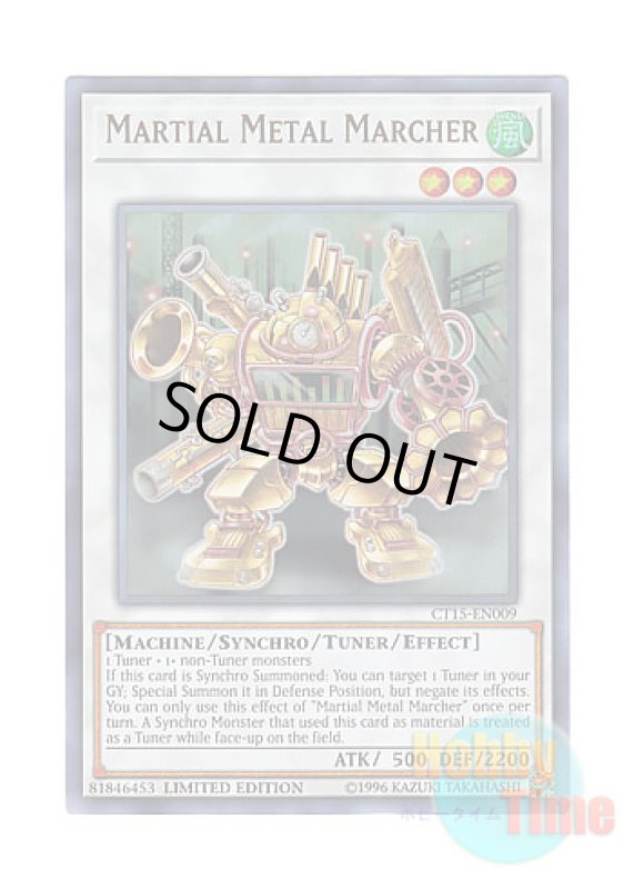 画像1: 英語版 CT15-EN009 Martial Metal Marcher 武力の軍奏 (ウルトラレア) Limited Edition (1)