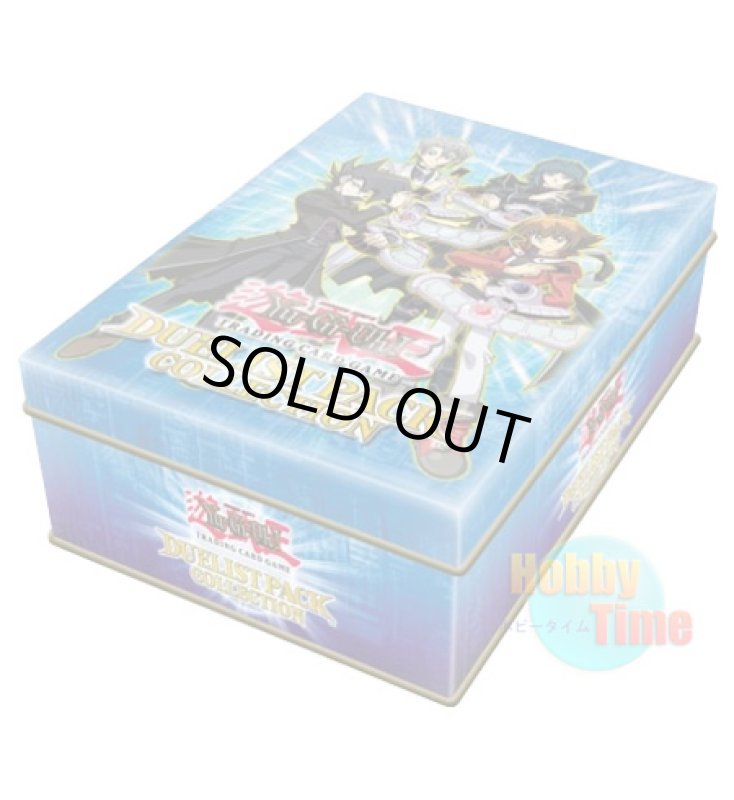 画像1: 英語版 Duelist Pack Collection Tin 2008 デュエリストパック コレクションティン2008 青色缶 (1)