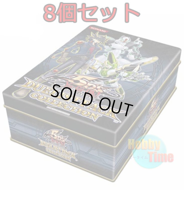 画像1: ★ 8個セット ★英語版 Duelist Pack Collection Tin 2011 デュエリストパック コレクションティン2011 (1)