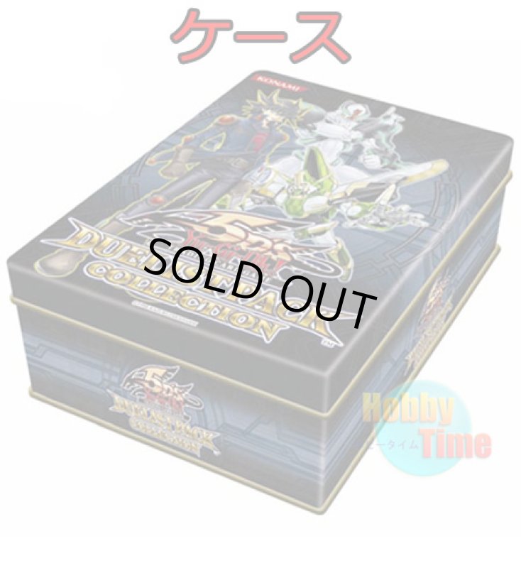画像1: ★ ケース ★英語版 Duelist Pack Collection Tin 2011 デュエリストパック コレクションティン2011 (1)