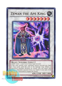 画像1: 英語版 DPC5-EN002 Zeman the Ape King 猿魔王ゼーマン (スーパーレア) Limited Edition