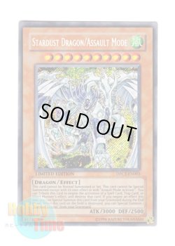 画像1: 英語版 DPCT-EN003 Stardust Dragon/Assault Mode スターダスト・ドラゴン／バスター (シークレットレア) Limited Edition