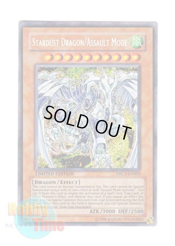 画像1: 英語版 DPCT-EN003 Stardust Dragon/Assault Mode スターダスト・ドラゴン／バスター (シークレットレア) Limited Edition (1)