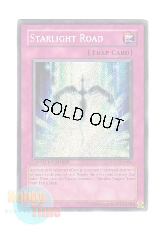 画像1: 英語版 DPCT-EN004 Starlight Road スターライト・ロード (シークレットレア) Limited Edition (1)