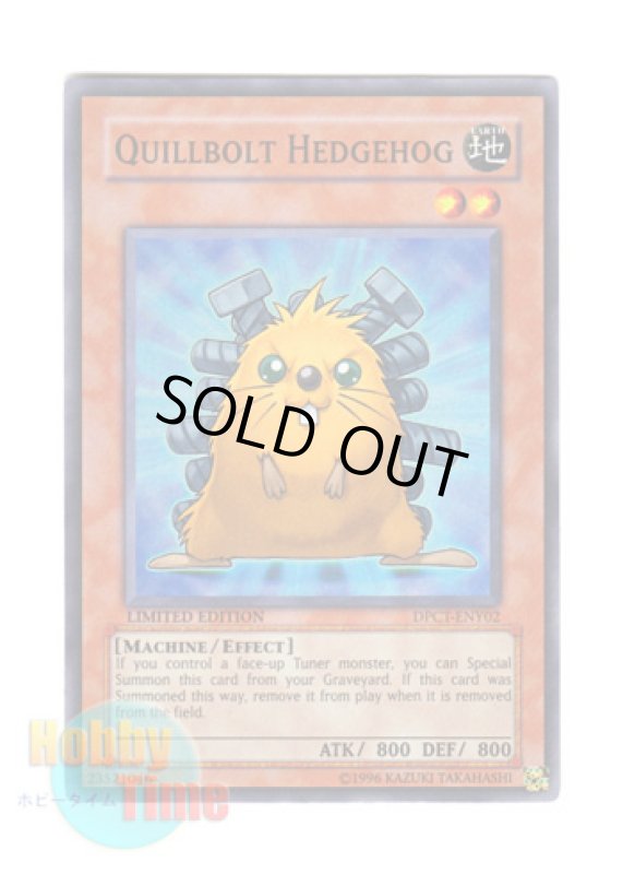 画像1: 英語版 DPCT-ENY02 Quillbolt Hedgehog ボルト・ヘッジホッグ (スーパーレア) Limited Edition (1)