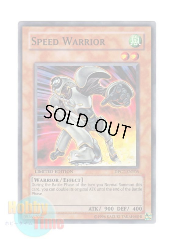 画像1: 英語版 DPCT-ENY05 Speed Warrior スピード・ウォリアー (スーパーレア) Limited Edition (1)