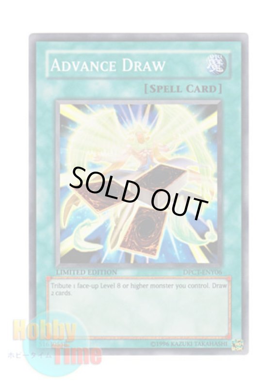 画像1: 英語版 DPCT-ENY06 Advance Draw アドバンスドロー (スーパーレア) Limited Edition (1)