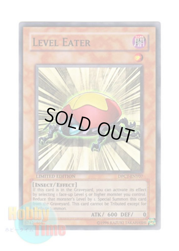 画像1: 英語版 DPCT-ENY07 Level Eater レベル・スティーラー (スーパーレア) Limited Edition (1)