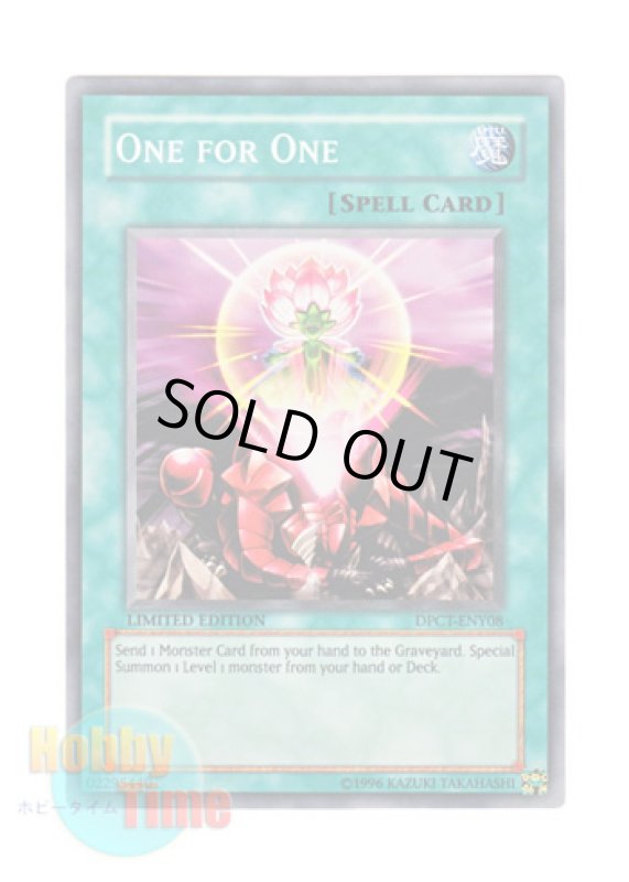 画像1: 英語版 DPCT-ENY08 One for One ワン・フォー・ワン (スーパーレア) Limited Edition (1)